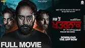 Sab Ton KHATARNAK 2022 Short Movie full movie download